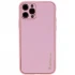 Шкіряний чохол Xshield на Apple iPhone 14 Pro (6.1") – Рожевий / Pink. Фото 1 з 4