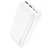 Портативное зарядное устройство Power Bank BOROFONE BJ38B 22.5W+PD20W 30 000 mAh – White. Фото 1 из 4