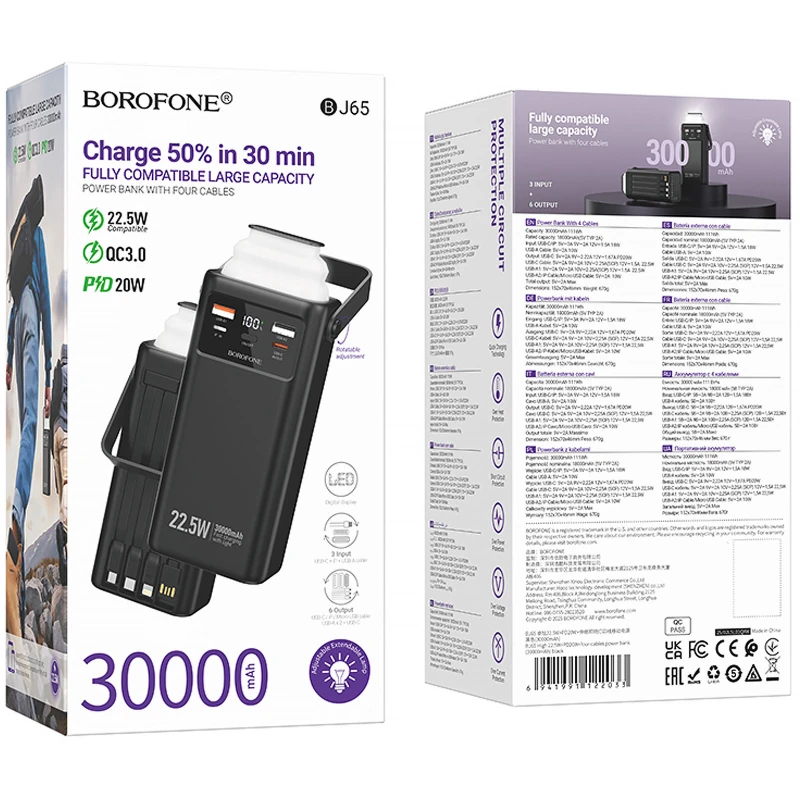Портативное ЗУ Power Bank Borofone BJ65 High 22.5W+PD20W with cable 30000 mAh – Black. Фото 5 из 7