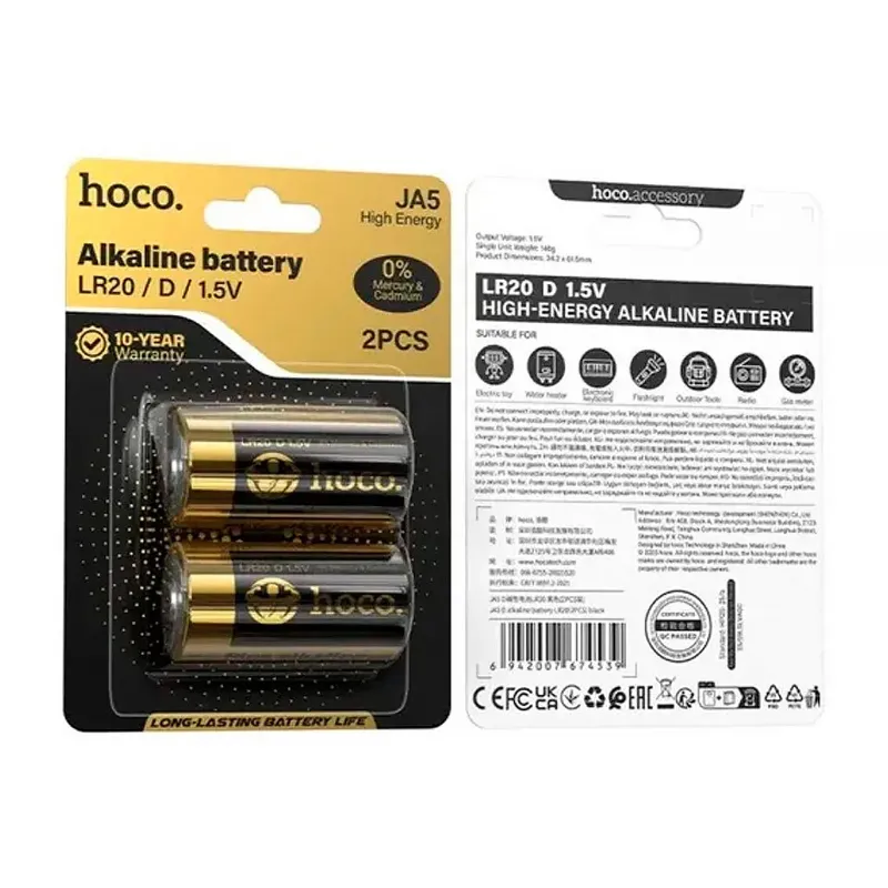 Батарейки Hoco JA5 D (LR20) Alkaline 2 pcs – Black. Фото 2 з 3