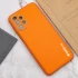Кожаный чехол Xshield для Samsung Galaxy A13 4G – Оранжевый / Apricot. Фото 5 из 6