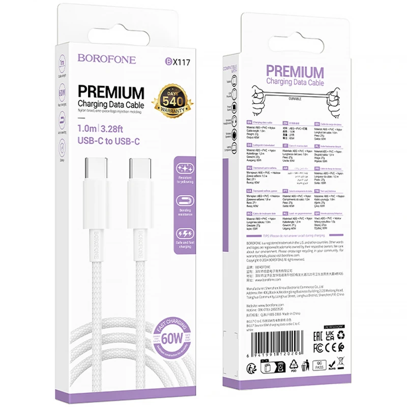 Дата кабель Borofone BX117 Source Type-C to Type-C 60W (1m) – White. Фото 2 из 3
