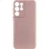 Чохол Silicone Case Lakshmi Premium із закритою камерою для Samsung Galaxy S23 Ultra – Рожевий / Pink Sand. Фото 1 з 11