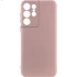 Чехол Silicone Case Lakshmi Premium з закритою камерою на Samsung Galaxy S23 Ultra – Розовый / Pink Sand. Фото 1 из 11