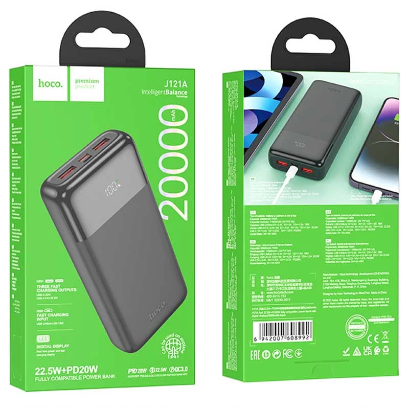 Портативне ЗП Power Bank Hoco J121A Fast 22.5W+PD20W 20000 mAh – Black. Фото 4 з 4