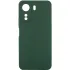 Чехол Silicone Case Lakshmi Premium з закритою камерою на Xiaomi 17T Pro – Зеленый / Cyprus Green. Фото 1 из 1