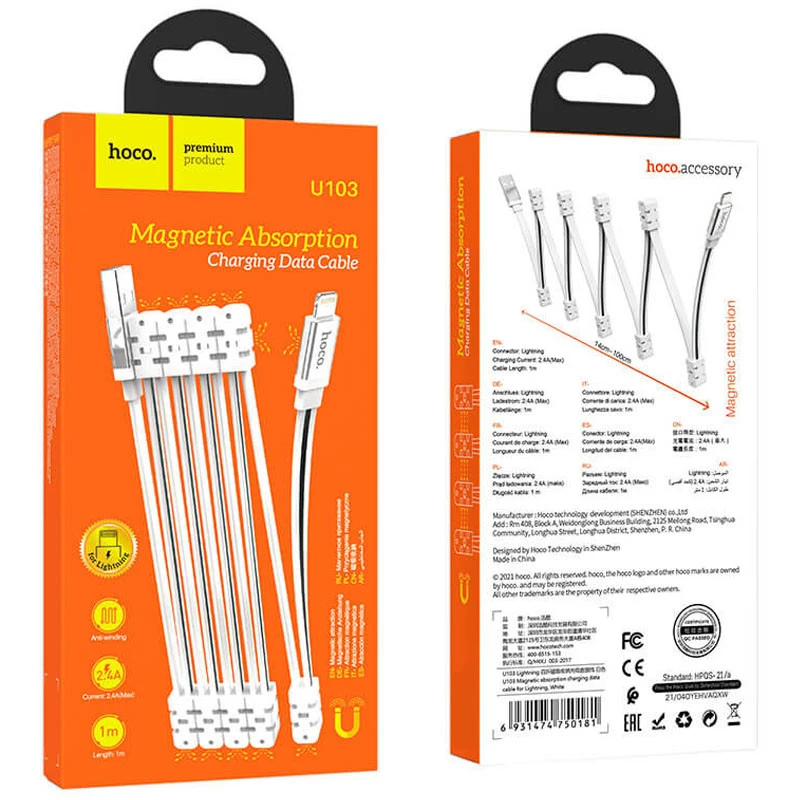Дата кабель Hoco U103 Magnetic Absorption USB to Lightning (1m) – White. Фото 5 з 5