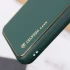 Шкіряний чохол Xshield на Samsung Galaxy A04s – Зелений / Army green. Фото 3 з 3