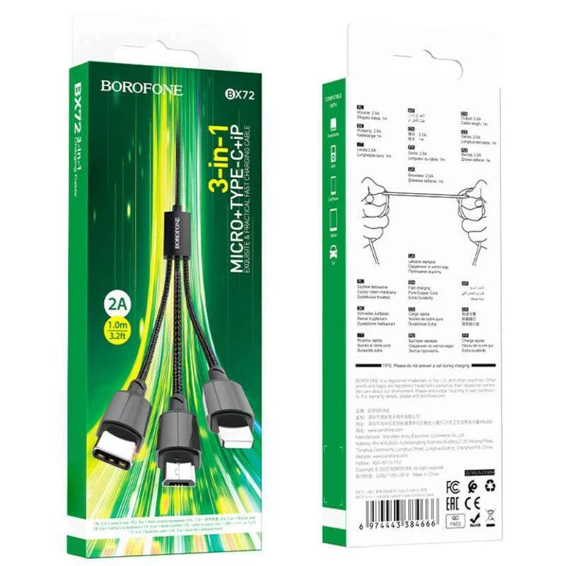 Дата кабель Borofone BX72 USB to 3in1 (1m) – Черный. Фото 10 из 10