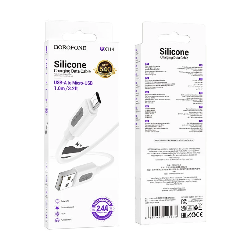 Дата кабель Borofone BX114 Structure USB to MicroUSB 2.4A (1m) – White. Фото 5 з 5