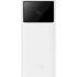 Портативное ЗУ Power Bank Baseus EnerFill FP41 PD22.5W 30000 mAh (E0027K) – Moon White. Фото 2 из 3
