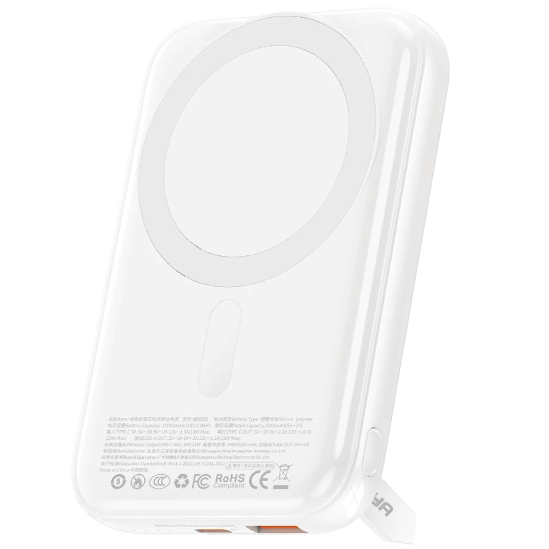 Портативное ЗУ Power Bank Amaya NX005 22.5W с БЗУ 10000 mAh – White. Фото 1 из 2