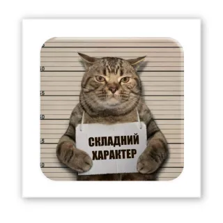 Стікер 3D до 5см Animal Collection — Складний характер