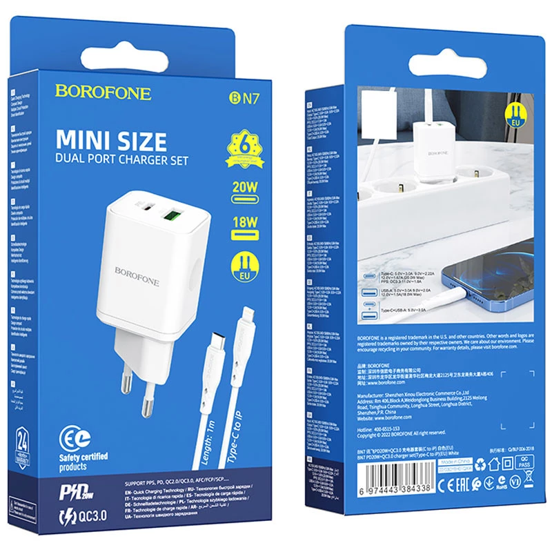 МЗП Borofone BN7 PD20W+QC3.0 (1USB-A/1C) + Type-C to Lightning – White. Фото 6 з 8