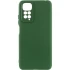 Чехол Silicone Cover Ummi Lakshmi Full Camera (AA) для Xiaomi Redmi Note 11 (Global) / Note 11S – Зеленый / Dark green. Фото 1 Чехол Silicone Cover Ummi Lakshmi Full Camera (AA) для Xiaomi Redmi Note 11 (Global) / Note 11S – Зеленый / Dark green. Фото 1 из 1