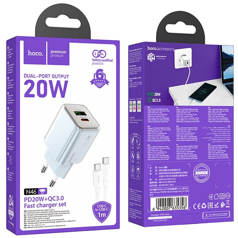 СЗУ Hoco N46 Glorious PD20W+QC3.0 (1USB-A/1C) + Type-C to Type-C – Blue. Фото 6 из 6