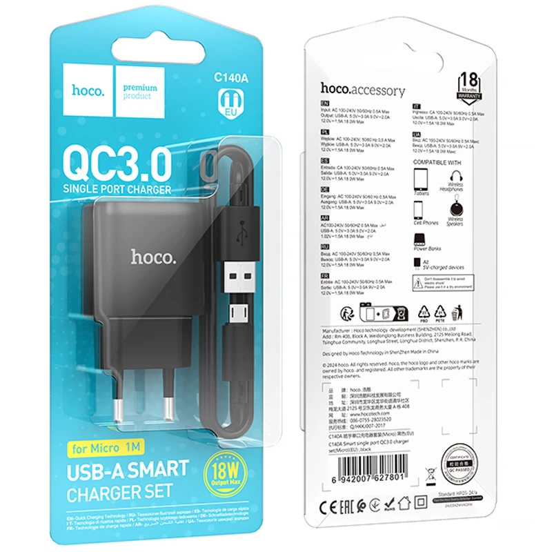 МЗП Hoco C140A Smart QC3.0 18W (1USB-A) + кабель USB to MicroUSB – Black. Фото 5 з 5