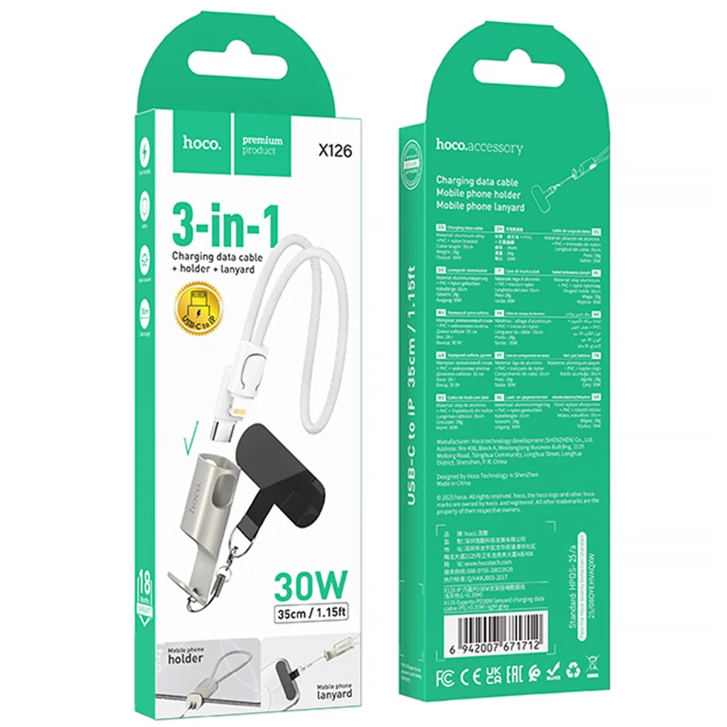 Дата кабель Hoco X126 Experto Type-C to Lightning 30W + Phone Holder & Lanyard (0.35m) – Light Gray. Фото 2 з 3