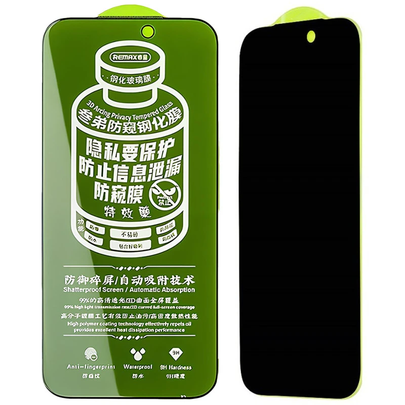 Захисне скло Remax 3D Privacy (GL-27) для Apple iPhone 17 Pro (6.3") – Чорний. Фото 4 з 6