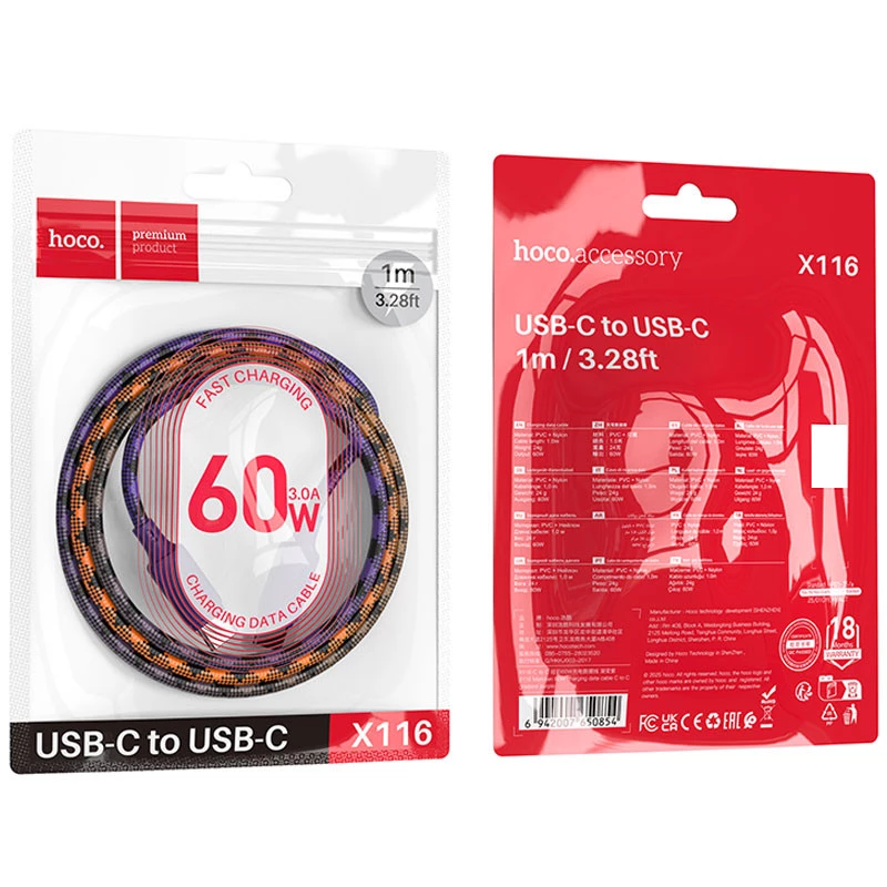 Дата кабель Hoco X116 Meridian Type-C to Type-C 60W (1m) – Gradient Purple Mix. Фото 7 з 7