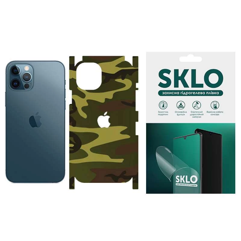 

Захисна плівка SKLO Back Camo на тильну сторону, торці, кути та лого на Apple iPhone 12 Pro Max (6.7") (Коричневий / Army Brown)