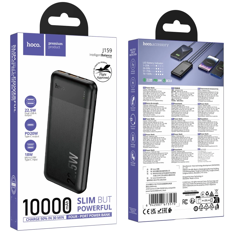 Портативний ЗП Power Bank Hoco J159 Essence 22.5W+PD20W 10000 mAh – Black. Фото 2 з 6