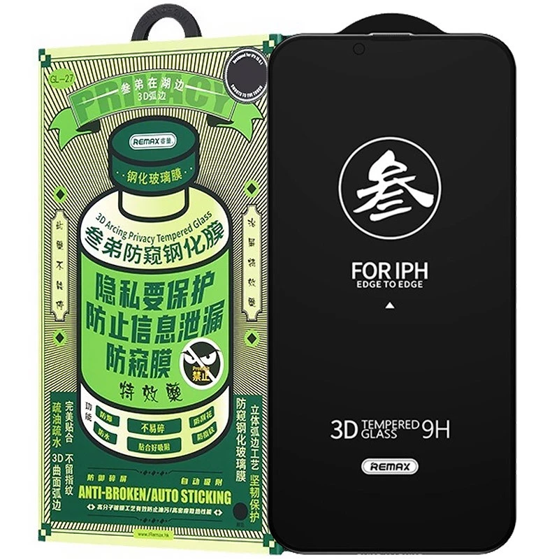 Захисне скло Remax 3D Privacy (GL-27) для Apple iPhone 14 Pro (6.1") – Чорний. Фото 1 з 5