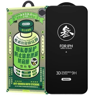 Защитное стекло Remax 3D Privacy (GL-27) для Apple iPhone 16e (6.1") фото 1 из 1