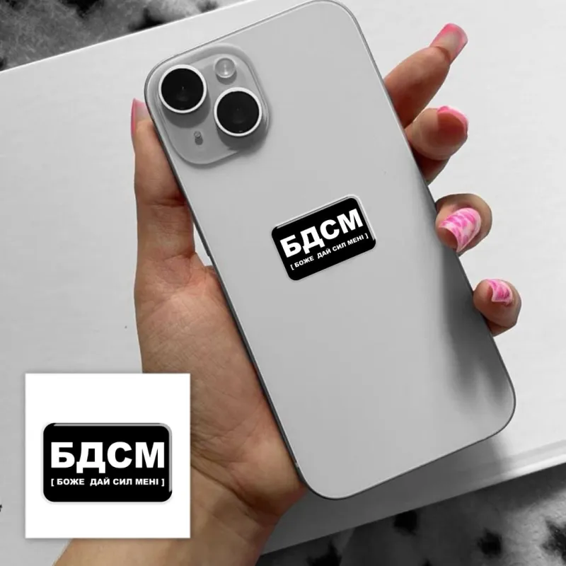 Стікер 3D до 5см Motivation black Collection – БДСМ. Фото 3 з 3