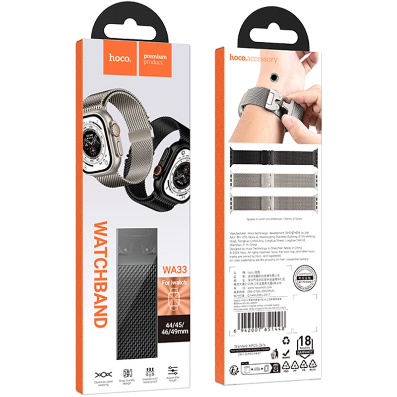 Ремінець Hoco WA33 Original series umbrella buckle Milanese steel strap для Apple watch 44/45/46/49mm – Black. Фото 3 з 3