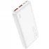 Портативний зарядний пристрій Power Bank Hoco J101 Astute 22.5W 10000 mAh – White. Фото 1 з 4