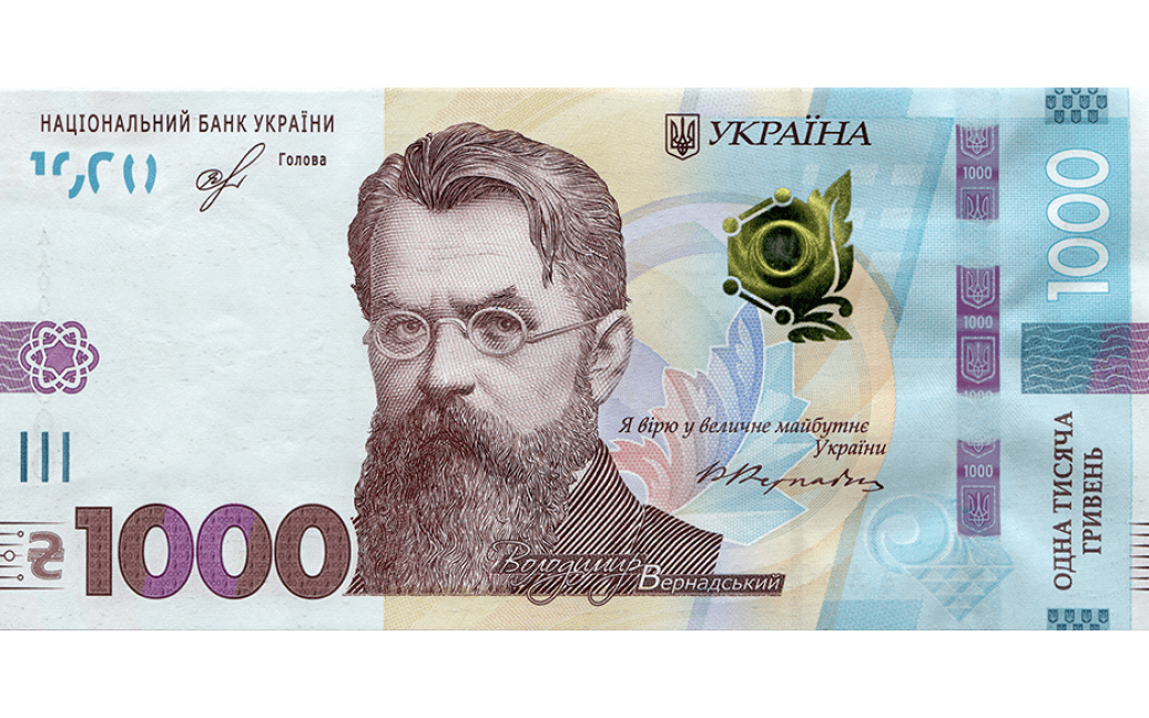 1000uah.webp