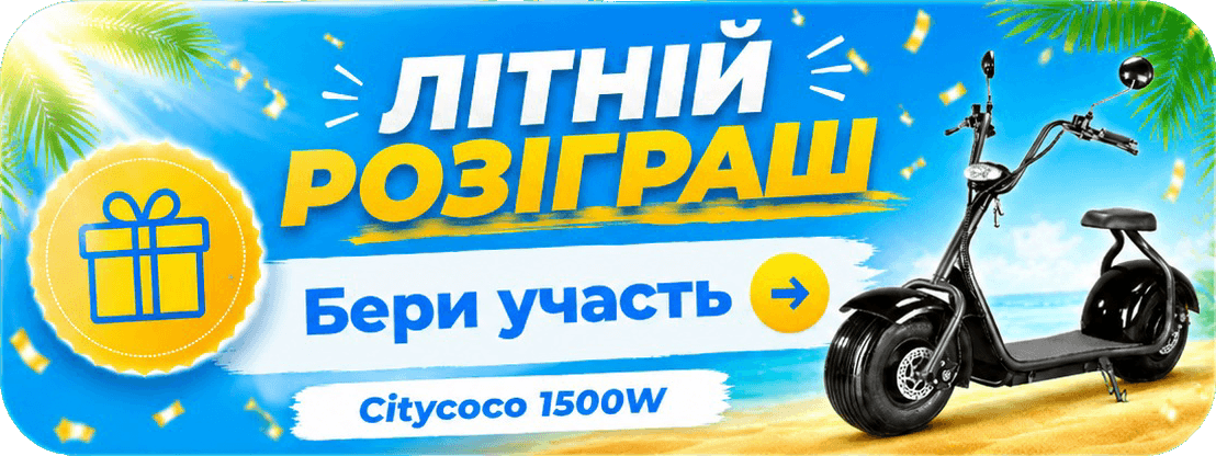 promotion-citycoco-label.webp