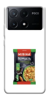 Чохол на Xiaomi Poco X6 Мівіна фото 1 з 1