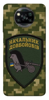 Чохол на Xiaomi Poco X3 NFC / Poco X3 Pro Начальник фото 1 з 1