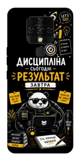 Чохол на TECNO Camon 16 SE Дисципліна фото 1 з 1