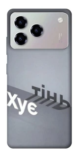 Чохол на ZTE Blade A76 Тінь фото 1 з 1