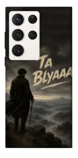 Чохол на Samsung Galaxy S23 Ultra Ta Blyaaa фото 1 з 1