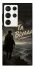 Чехол на Samsung Galaxy S23 Ultra Ta Blyaaa фото 1 из 1