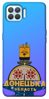 Чехол на Oppo F17 Pro Донбасс фото 1 из 1