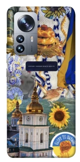 Чехол на Xiaomi 12 / 12X Ukraine style ver.5 фото 1 из 1