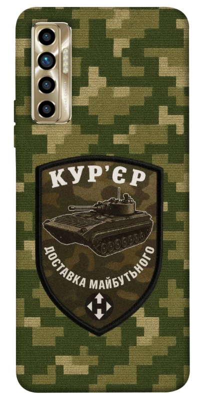 Чехол на TECNO Camon 17P Курьер фото 1 из 1