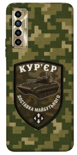 Чехол на TECNO Camon 17P Курьер фото 1 из 1