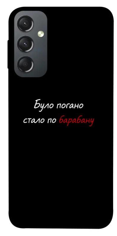 Чохол на Samsung Galaxy A24 4G По барабану фото 1 з 1