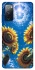 Чохол на Samsung Galaxy S20 FE Sunflowers фото 1 з 1