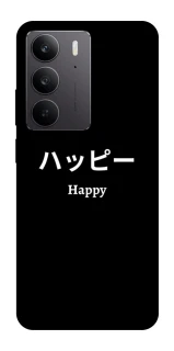 Чехол на Realme C75 Japanese Happy фото 1 из 1