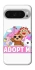 Чохол на Google Pixel 10 Pro XL Adopt Me Pets Logo фото 1 з 1