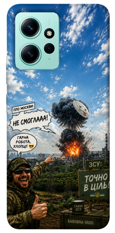 Чохол на Xiaomi Redmi Note 12 4G Moscow never sleeps ver.5 фото 1 з 1