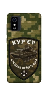Чохол на ZTE Blade L9 Кур'єр фото 1 з 1