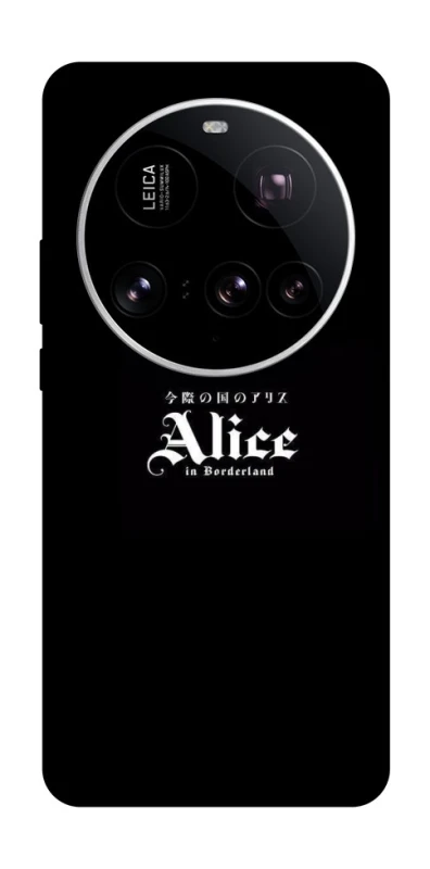 Чохол на Xiaomi 15 Ultra Alice in Borderland ver.7 фото 1 з 1